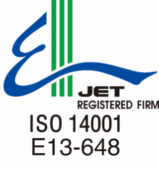 ISO14001認証シンボル